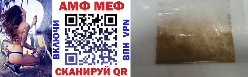 Amphetamine Розовый  закладка  Болгар 