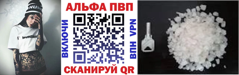 хочу наркоту Болгар APVP СК