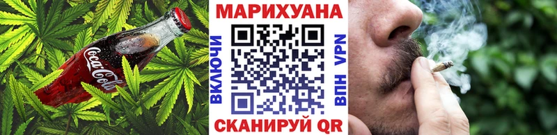 мега зеркало  Болгар  Печенье с ТГК конопля 