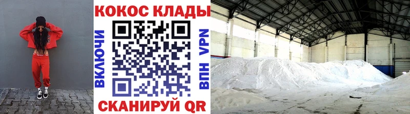КОКАИН 98%  продажа наркотиков  Болгар 
