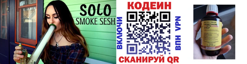Codein Purple Drank Болгар