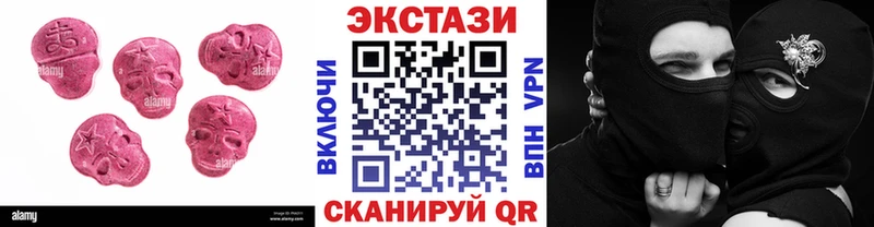 Экстази 99%  Болгар 