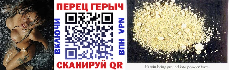 купить   mega зеркало  Героин белый  Болгар 