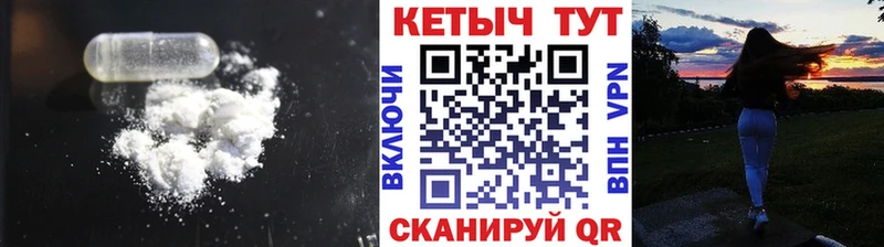 МЕГА рабочий сайт  Болгар  Кетамин ketamine 