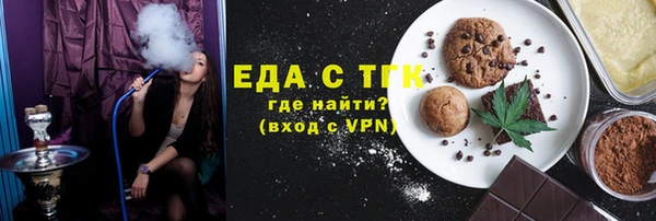 ГАЛЛЮЦИНОГЕННЫЕ ГРИБЫ Белоозёрский