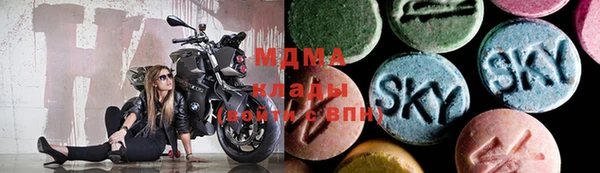 MDMA Premium VHQ Беломорск