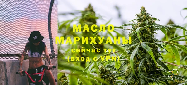 гашишное масло Анжеро-Судженск