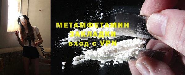 MDMA Premium VHQ Волоколамск