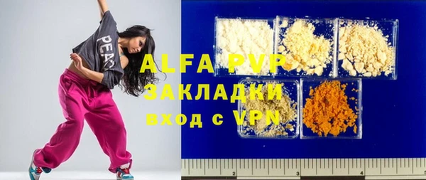 MDMA Premium VHQ Беломорск