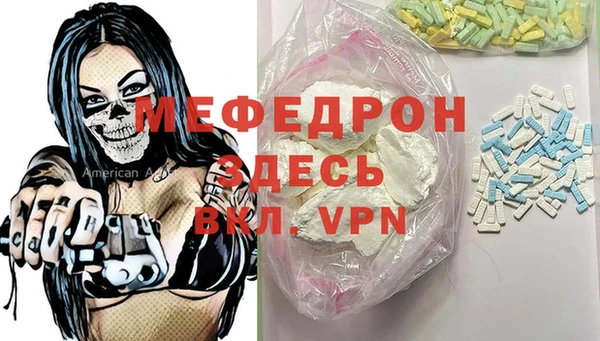MDMA Premium VHQ Беломорск
