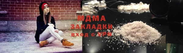 мефедрон мука Белокуриха