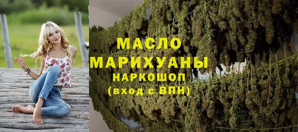 мефедрон мука Белокуриха