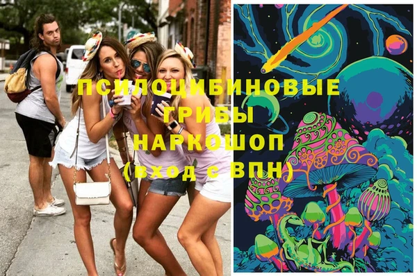 мефедрон мука Белокуриха