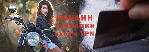 мефедрон мука Белокуриха