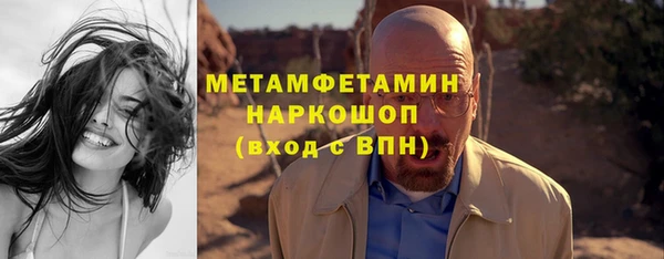 мефедрон мука Белокуриха