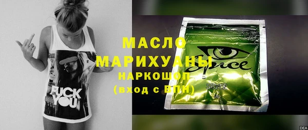 MDMA Premium VHQ Беломорск