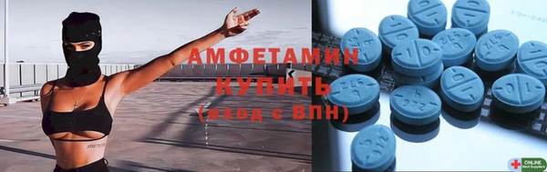 MDMA Premium VHQ Волоколамск