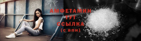 MDMA Premium VHQ Беломорск