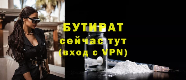 мефедрон мука Белокуриха