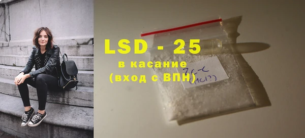 MDMA Premium VHQ Волоколамск