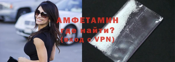 MDMA Premium VHQ Беломорск