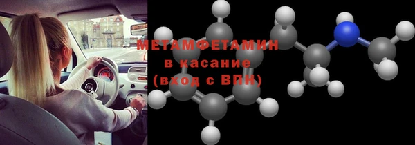 MDMA Premium VHQ Волоколамск