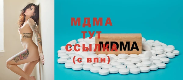 мефедрон мука Белокуриха