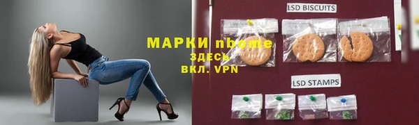 MDMA Premium VHQ Волоколамск