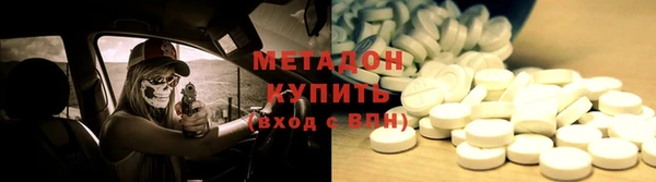 MDMA Premium VHQ Беломорск