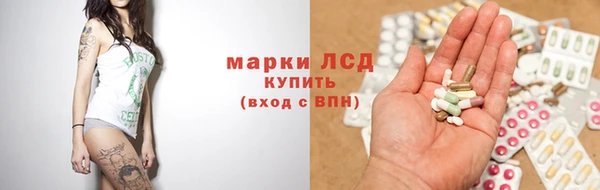 мефедрон мука Белокуриха