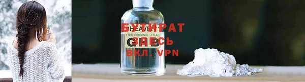 ГАЛЛЮЦИНОГЕННЫЕ ГРИБЫ Белоозёрский