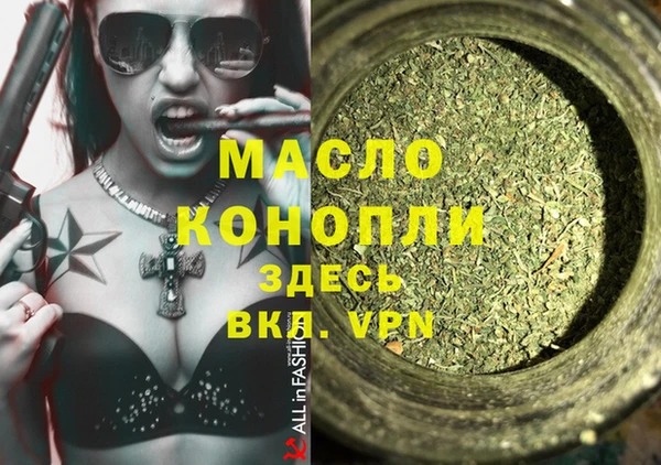 мефедрон мука Белокуриха