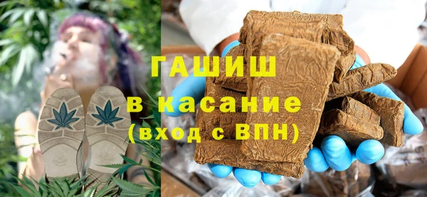 MDMA Premium VHQ Волоколамск