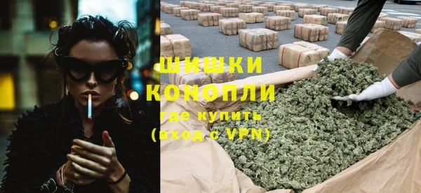 мефедрон мука Белокуриха