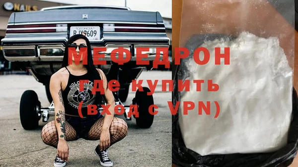 MDMA Premium VHQ Бугульма