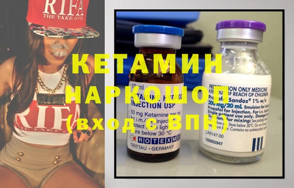 мефедрон мука Белокуриха