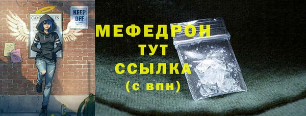 ГАЛЛЮЦИНОГЕННЫЕ ГРИБЫ Белоозёрский