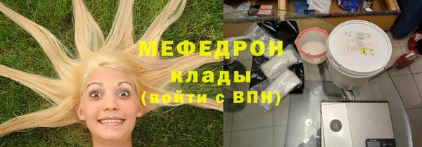 ГАЛЛЮЦИНОГЕННЫЕ ГРИБЫ Белоозёрский