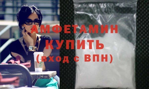 мяу мяу кристалл Туринск