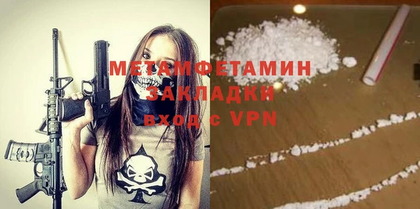 ГАЛЛЮЦИНОГЕННЫЕ ГРИБЫ Белоозёрский