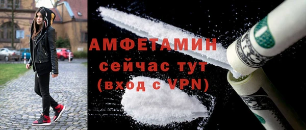 MDMA Premium VHQ Волоколамск