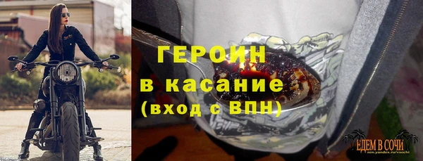 MDMA Premium VHQ Беломорск