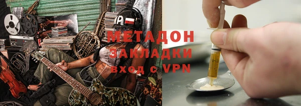 MDMA Premium VHQ Волоколамск