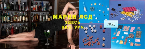 мефедрон мука Белокуриха
