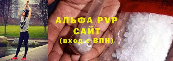 мескалин Анива