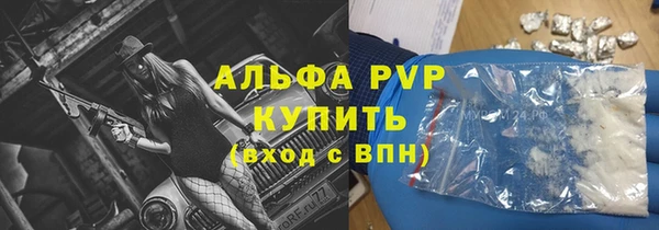 ГАЛЛЮЦИНОГЕННЫЕ ГРИБЫ Белоозёрский