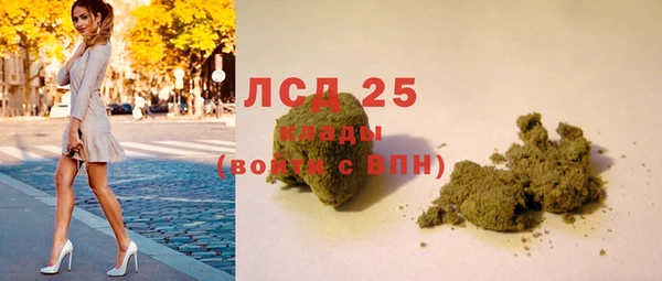 MDMA Premium VHQ Волоколамск