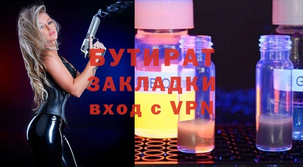 мефедрон мука Белокуриха