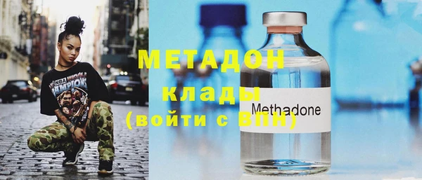 MDMA Premium VHQ Беломорск