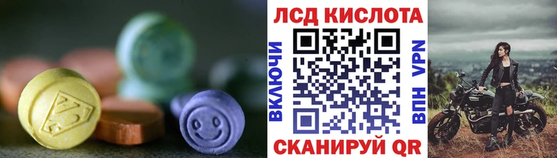это формула  наркота  Болгар  LSD-25 экстази кислота 